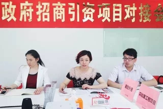 東方龍商務(wù)舉行實(shí)驗(yàn)室工程投資選址項(xiàng)目的政府對接會(huì) 東方龍商務(wù)舉行實(shí)驗(yàn)室工程投資選址項(xiàng)目的政府對接會(huì)