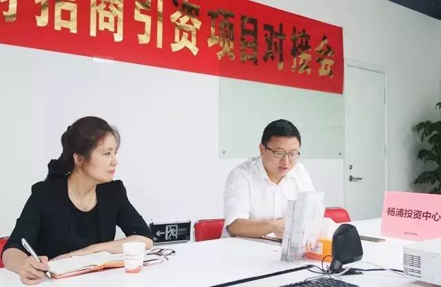 東方龍商務舉行納米新材料研發(fā)中心投資選址項目的上海園區(qū)對接會 東方龍商務舉行納米新材料研發(fā)中心投資選址項目的上海園區(qū)對接會