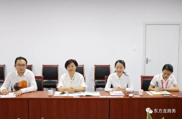 在深圳分公司舉行高分子新材料全國布點(diǎn)投資選址項(xiàng)目的政府對接會