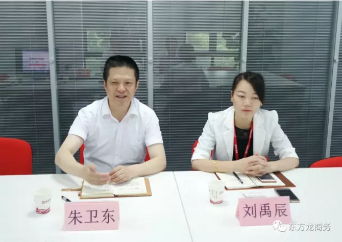 安徽天長市委書記金維加考察調(diào)研東方龍商務,謀劃共建產(chǎn)業(yè)園區(qū),推動雙方深度合作 安徽天長市委書記金維加考察調(diào)研東方龍商務,謀劃共建產(chǎn)業(yè)園區(qū),推動雙方深度合作