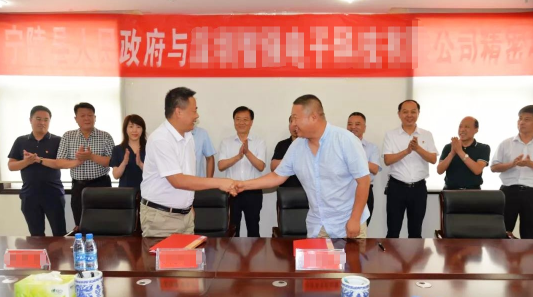【考察簽約】東方龍商務(wù)助力高精密電子配件制造項目精準(zhǔn)落地河南商丘，成功簽訂投資意向協(xié)議！