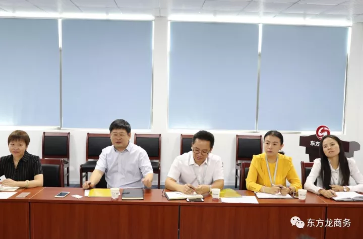 在深圳分公司舉行高分子新材料全國布點(diǎn)投資選址項(xiàng)目的政府對接會