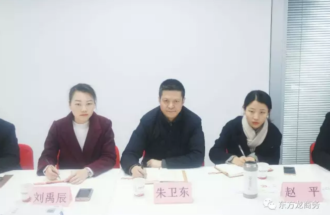 東方龍商務(wù)平臺與長春寬城區(qū)政府簽訂委托招商引資合作協(xié)議