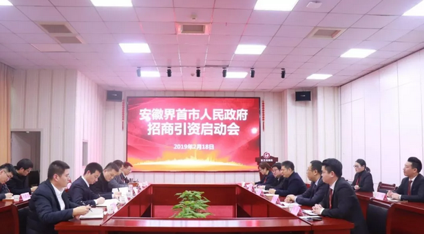 【啟動會】東方龍商務舉行多場政府委托招商引資啟動會,加深合作層次,擴大合作領(lǐng)域 【啟動會】東方龍商務舉行多場政府委托招商引資啟動會,加深合作層次,擴大合作領(lǐng)域