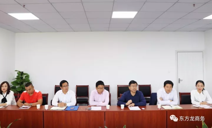 在深圳分公司舉行高分子新材料全國布點(diǎn)投資選址項(xiàng)目的政府對接會