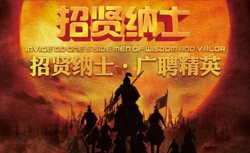 上海東方龍國(guó)際經(jīng)貿(mào)有限公司創(chuàng)立在即，網(wǎng)絡(luò)天下精英