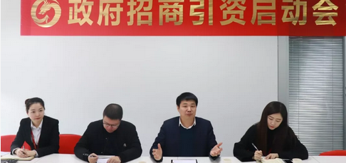 【上海對(duì)接會(huì)】東方龍商務(wù)上??偛颗e行高端裝備智能制造項(xiàng)目政府對(duì)接會(huì),近期將盡快安排雙向考察 【上海對(duì)接會(huì)】東方龍商務(wù)上??偛颗e行高端裝備智能制造項(xiàng)目政府對(duì)接會(huì),近期將盡快安排雙向考察
