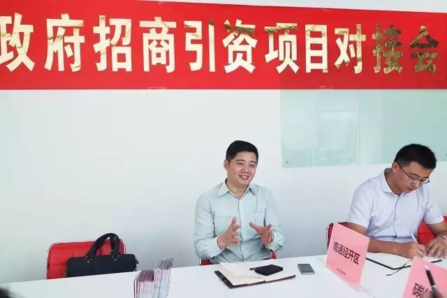 東方龍商務(wù)舉行新材料碳纖紙投資選址項(xiàng)目的政府對(duì)接會(huì) 東方龍商務(wù)舉行新材料碳纖紙投資選址項(xiàng)目的政府對(duì)接會(huì)