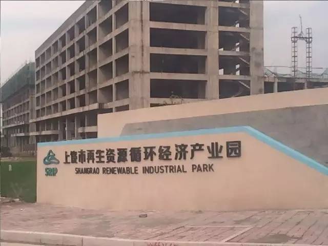 東方龍商務(wù)陪同世界500強投資選址項目方先后考察江西省上饒縣及鷹潭余江縣 東方龍商務(wù)陪同世界500強投資選址項目方先后考察江西省上饒縣及鷹潭余江縣