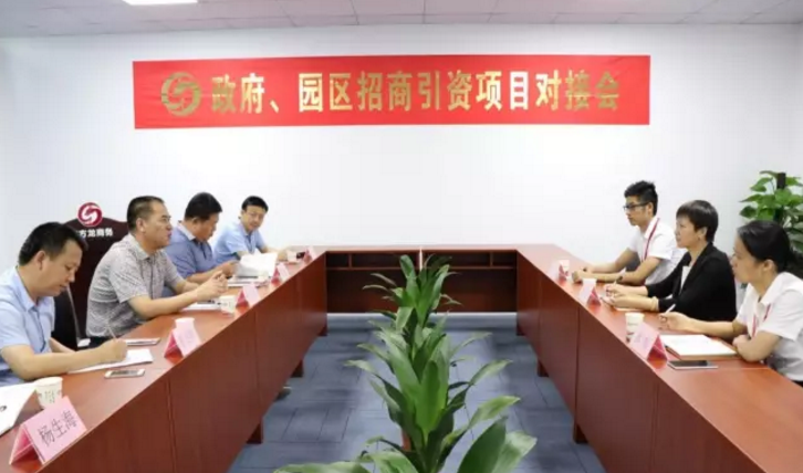 陜西延安吳起縣副縣長張東峰率隊(duì)來訪東方龍商務(wù)深圳分公司,商談委托招商引資多領(lǐng)域合作新模式 陜西延安吳起縣副縣長張東峰率隊(duì)來訪東方龍商務(wù)深圳分公司,商談委托招商引資多領(lǐng)域合作新模式