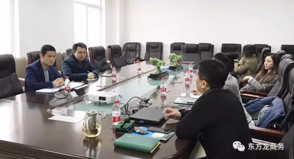 東方龍商務(wù)組織湖北黃石、湖南湘潭赴北京跨區(qū)域?qū)?、考察工業(yè)用品跨境電商園投資選址項目 東方龍商務(wù)組織湖北黃石、湖南湘潭赴北京跨區(qū)域?qū)?、考察工業(yè)用品跨境電商園投資選址項目