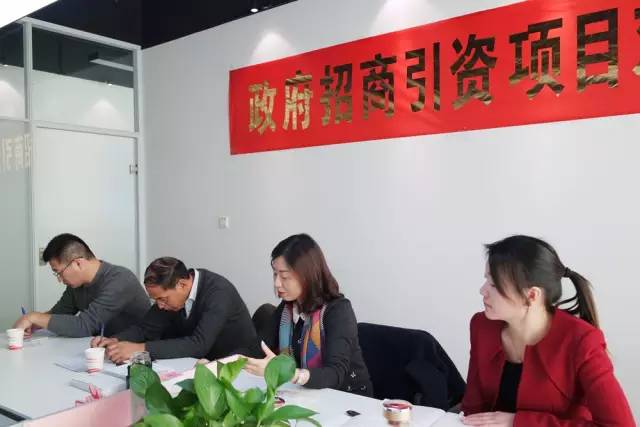 東方龍商務(wù)成功舉辦紡織廠外遷投資選址項目的政府對接會 東方龍商務(wù)成功舉辦紡織廠外遷投資選址項目的政府對接會