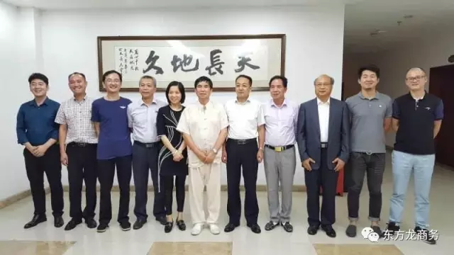 通用航空投資選址項(xiàng)目對(duì)接、考察、落戶安徽天長(zhǎng)僅一個(gè)月，開創(chuàng)東方龍商務(wù)平臺(tái)項(xiàng)目落地的速度之最