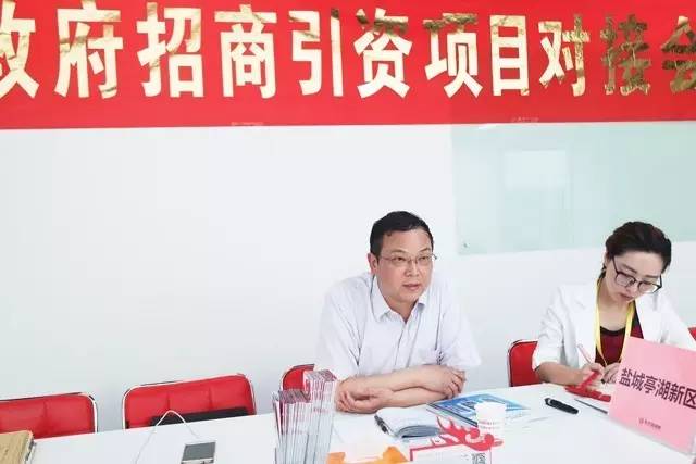 東方龍商務(wù)舉行實(shí)驗(yàn)室工程投資選址項(xiàng)目的政府對接會(huì) 東方龍商務(wù)舉行實(shí)驗(yàn)室工程投資選址項(xiàng)目的政府對接會(huì)