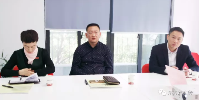 東方龍商務(wù)上?？偛颗e行智能化售貨機設(shè)備制造全國布點投資選址項目的政府對接會