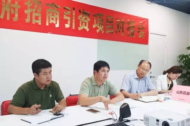 東方龍商務(wù)舉行農(nóng)用無人機投資選址項目的政府對接會