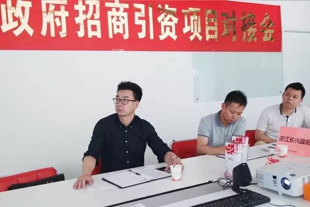 東方龍商務(wù)舉行新材料碳纖紙投資選址項(xiàng)目的政府對(duì)接會(huì) 東方龍商務(wù)舉行新材料碳纖紙投資選址項(xiàng)目的政府對(duì)接會(huì)