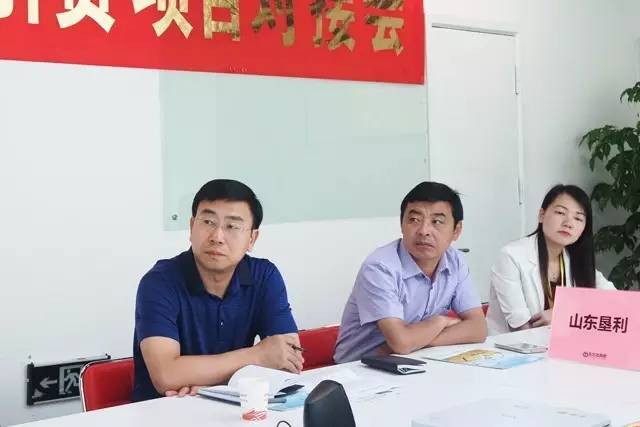 東方龍商務(wù)舉行農(nóng)用無人機投資選址項目的政府對接會