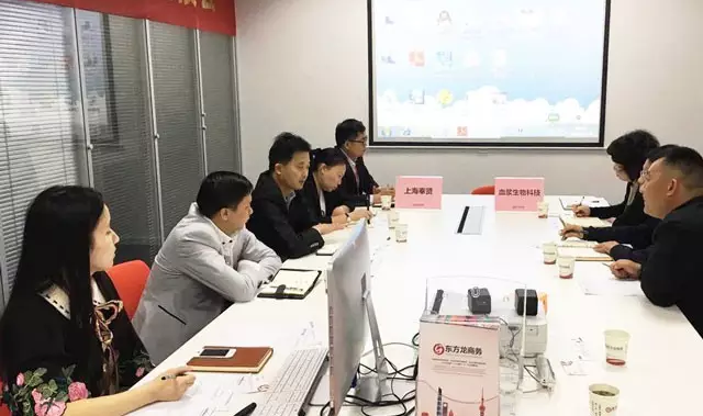 東方龍商務(wù)舉行血液制品原料生產(chǎn)基地投資選址項(xiàng)目的政府對接會 東方龍商務(wù)舉行血液制品原料生產(chǎn)基地投資選址項(xiàng)目的政府對接會