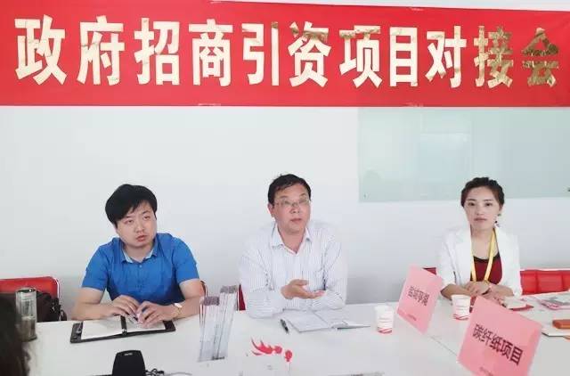 東方龍商務(wù)舉行新材料碳纖紙投資選址項(xiàng)目的政府對(duì)接會(huì) 東方龍商務(wù)舉行新材料碳纖紙投資選址項(xiàng)目的政府對(duì)接會(huì)