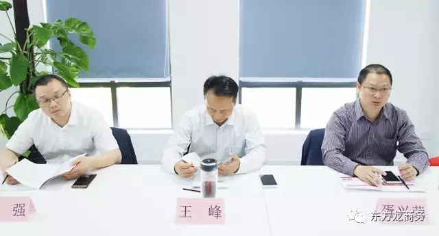 四川綿陽鹽亭縣縣委常委帶隊考察上海東方龍商務(wù)平臺,交流委托招商引資戰(zhàn)略合作 四川綿陽鹽亭縣縣委常委帶隊考察上海東方龍商務(wù)平臺,交流委托招商引資戰(zhàn)略合作