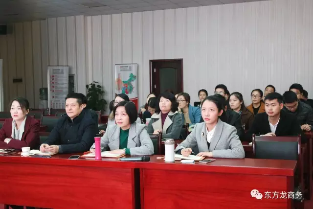 東方龍商務(wù)舉行三月上半月投資選址項目評估會,安排美資項目對接工作 東方龍商務(wù)舉行三月上半月投資選址項目評估會,安排美資項目對接工作