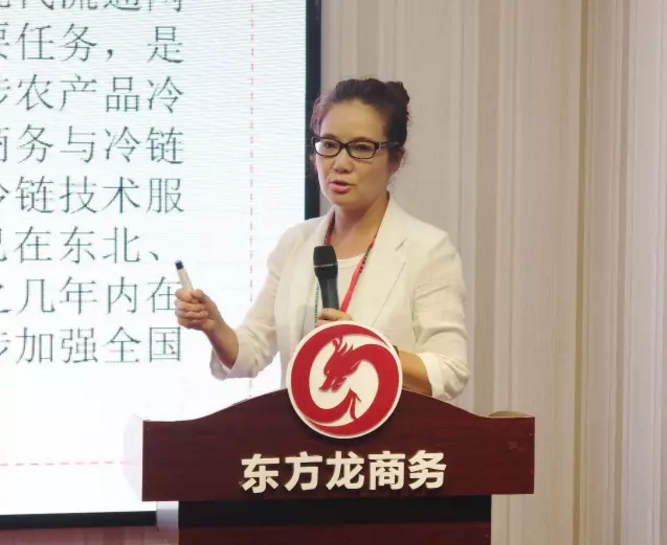 東方龍商務(wù)舉行投資選址項目評估會，將于8月份集中對接政府園區(qū)
