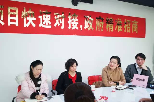 東方龍商務成功舉行德國醫(yī)療器械投資選址項目、熱塑性彈性新材料項目的政府對接會
