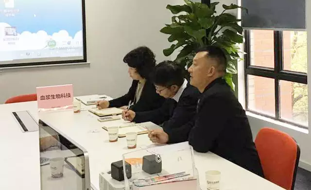 東方龍商務(wù)舉行血液制品原料生產(chǎn)基地投資選址項(xiàng)目的政府對(duì)接會(huì)