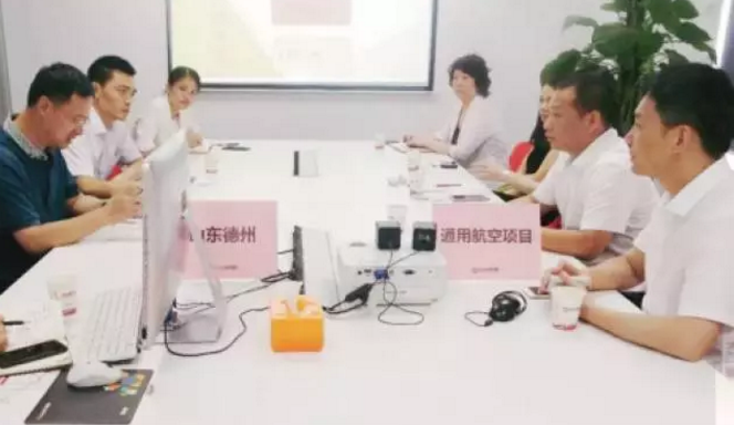 舉行航空產(chǎn)業(yè)全國布點投資選址項目的政府對接會,參會政府邀請項目方實地考察推進合作 舉行航空產(chǎn)業(yè)全國布點投資選址項目的政府對接會,參會政府邀請項目方實地考察推進合作
