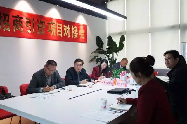 東方龍商務(wù)成功舉辦紫外探測(cè)器和紫外電暈放電檢測(cè)相機(jī)投資選址項(xiàng)目的政府對(duì)接會(huì)