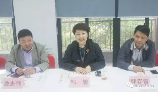 東方龍商務(wù)平臺與長春寬城區(qū)政府簽訂委托招商引資合作協(xié)議
