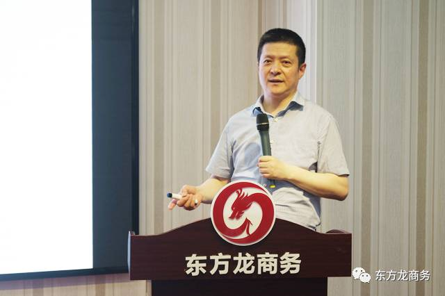 東方龍商務(wù)舉行五月份總結(jié)大會，進一步提高投資選址項目對接效果，安排六月份重點項目考察
