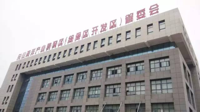 東方龍商務(wù)實(shí)地考察舟山群島海洋產(chǎn)業(yè)集聚區(qū)，深化合作內(nèi)涵，落實(shí)合作協(xié)議
