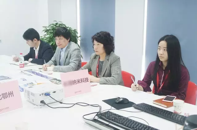 東方龍商務(wù)舉行納米材料應(yīng)用投資選址項(xiàng)目的政府對接會