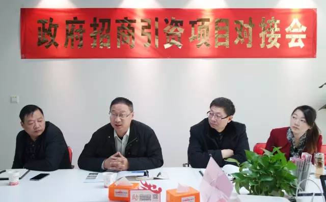 東方龍商務成功舉辦歐洲商品鵝養(yǎng)殖加工投資選址項目的政府對接會 東方龍商務成功舉辦歐洲商品鵝養(yǎng)殖加工投資選址項目的政府對接會