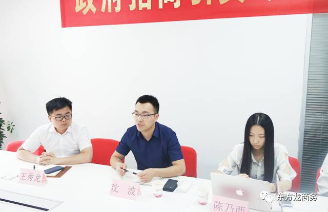 舉行通用航空全國布點投資選址項目的第二場政府對接會，達成初步合作意向，盡快落實考察時間