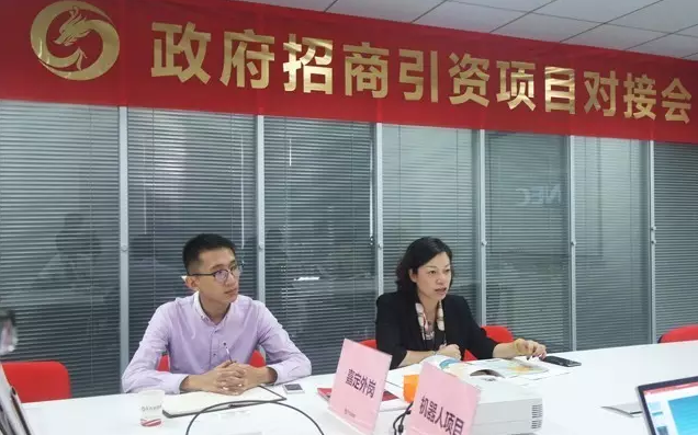 東方龍商務舉行新型工業(yè)協作型機器人投資選址項目的對接會 東方龍商務舉行新型工業(yè)協作型機器人投資選址項目的對接會