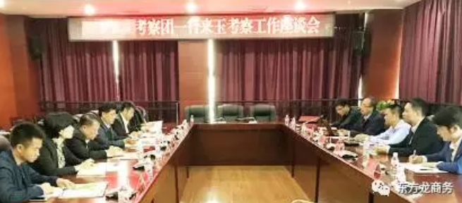 陪同高效農(nóng)業(yè)全國布點(diǎn)投資選址項(xiàng)目與貴州玉屏侗族自治縣簽訂投資意向協(xié)議