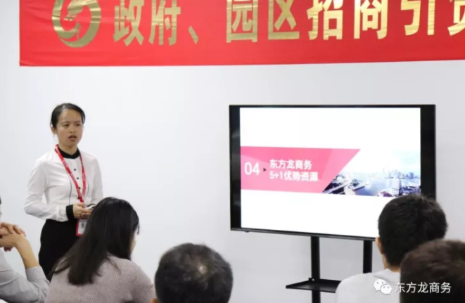 深圳分公司舉行2017年專場招聘會，加快委托招商引資服務(wù)模式轉(zhuǎn)型升級