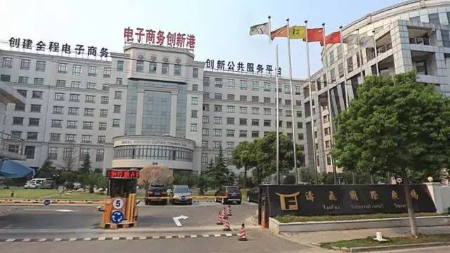 東方龍商務陪同智能會務投資選址項目方先后考察上海浦東唐鎮(zhèn)電子商務創(chuàng)新港,上海嘉定申岡經(jīng)濟城 東方龍商務陪同智能會務投資選址項目方先后考察上海浦東唐鎮(zhèn)電子商務創(chuàng)新港,上海嘉定申岡經(jīng)濟城