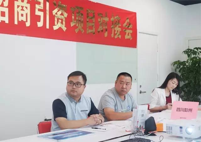 東方龍商務(wù)舉行四場投資選址項(xiàng)目政府對接會(huì),并將同步推進(jìn)項(xiàng)目考察 東方龍商務(wù)舉行四場投資選址項(xiàng)目政府對接會(huì),并將同步推進(jìn)項(xiàng)目考察