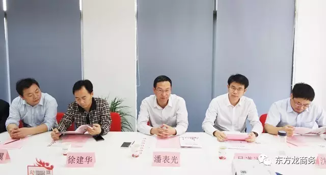 東方龍商務(wù)舉行江西萬年縣委托招商引資啟動會,推進(jìn)高質(zhì)量項(xiàng)目精準(zhǔn)對接 東方龍商務(wù)舉行江西萬年縣委托招商引資啟動會,推進(jìn)高質(zhì)量項(xiàng)目精準(zhǔn)對接