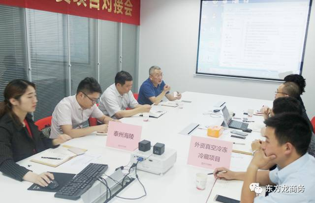 舉行外資真空冷鏈物流全國布點投資選址項目的對接會，對接數(shù)十家政府園區(qū)，近期前往實地考察