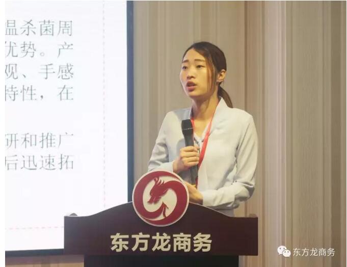 東方龍商務(wù)舉行投資選址項目評估會,項目覆蓋多產(chǎn)業(yè)! 東方龍商務(wù)舉行投資選址項目評估會,項目覆蓋多產(chǎn)業(yè)!