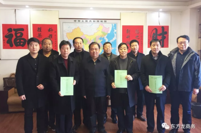 【簽約】東方龍商務(wù)陪同甘肅玉門政府考察中醫(yī)藥項目方企業(yè)，簽訂投資意向協(xié)議，為項目正式落地夯實基礎(chǔ)