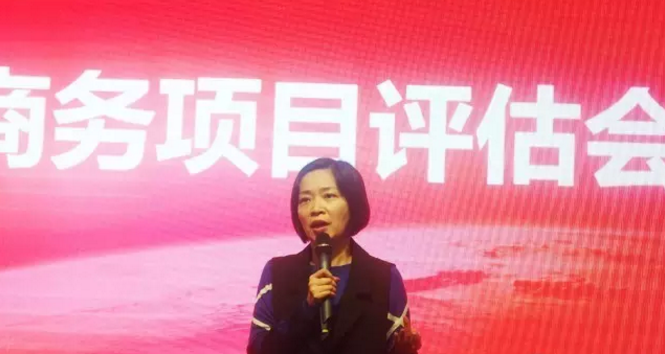 東方龍商務(wù)舉行投資選址項目評估會,重點安排上海總部與深圳分公司項目對接會 東方龍商務(wù)舉行投資選址項目評估會,重點安排上??偛颗c深圳分公司項目對接會