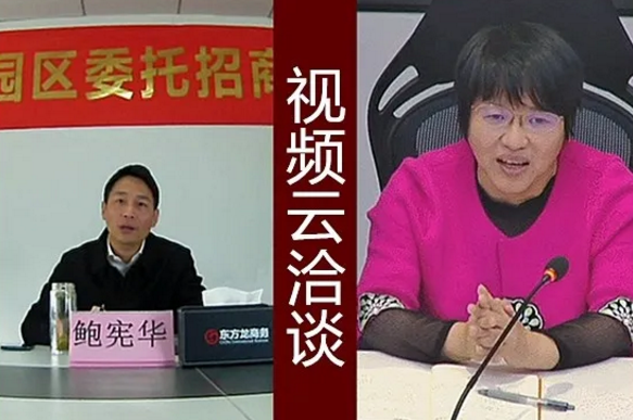 啟動(dòng)會(huì)丨東方龍商務(wù)集團(tuán)舉行廣東河源江東新區(qū)委托招商引資啟動(dòng)會(huì)暨新能源汽車項(xiàng)目政府對(duì)接會(huì)