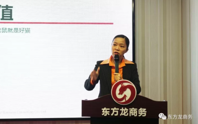 東方龍商務(wù)舉行新進(jìn)員工委托招商職業(yè)（崗前）培訓(xùn)，努力打造平臺(tái)招商引資服務(wù)力