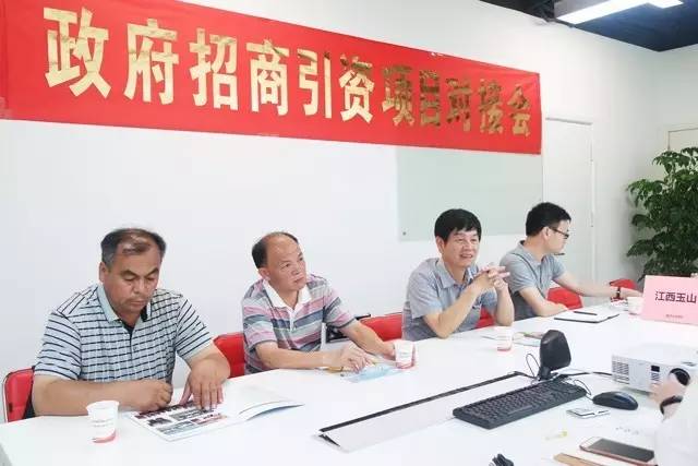 東方龍商務(wù)舉行農(nóng)用無人機投資選址項目的政府對接會